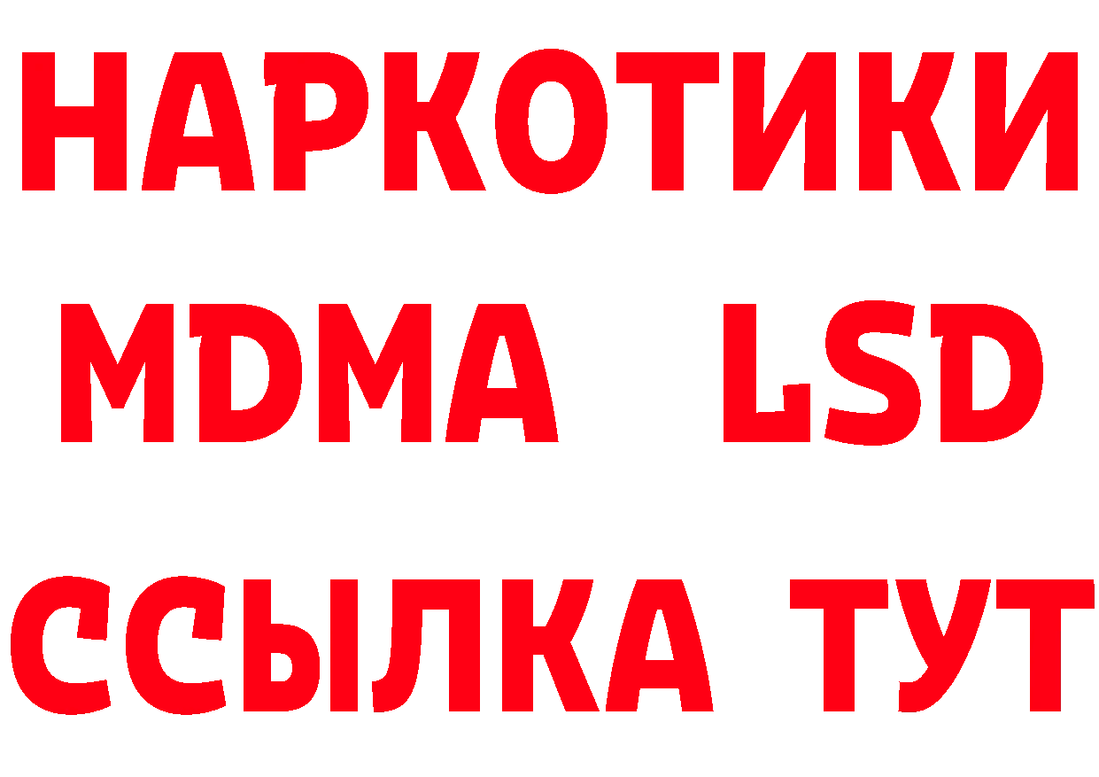 Где купить закладки?  клад Краснокаменск