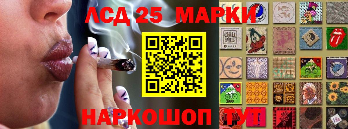 Лсд 25 экстази кислота  LSD-25 экстази ecstasy  Краснокаменск  Лсд 25 экстази  Вход с VPN 