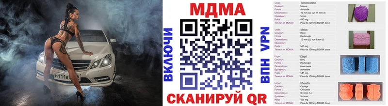 МДМА молли закладка Краснокаменск