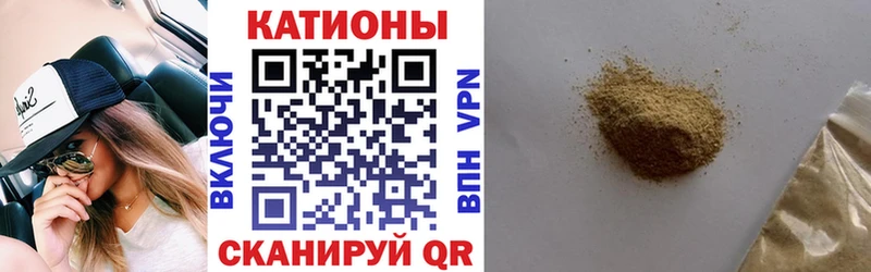 Меф 4 MMC  цена наркотик  mega tor  Краснокаменск 