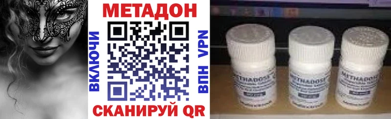 Метадон VHQ shop наркотические препараты Краснокаменск блэк спрут зеркало