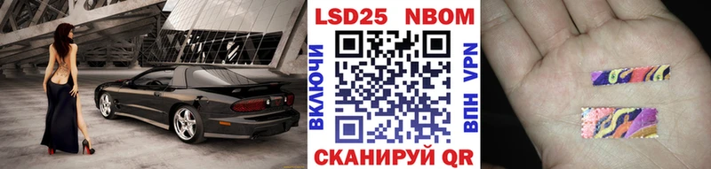 Марки N-bome 1500мкг  Краснокаменск 