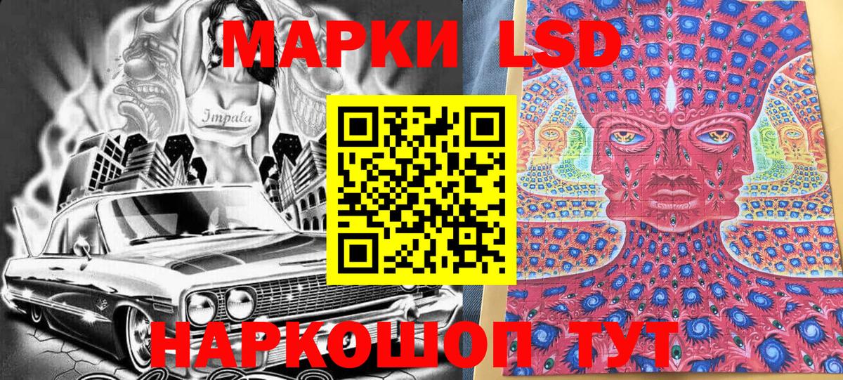 Марки N-bome 1,8мг  Марки N-bome 1,8мг  Краснокаменск  Вход с VPN 