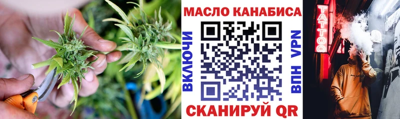 мориарти состав  Краснокаменск  ТГК вейп с тгк 