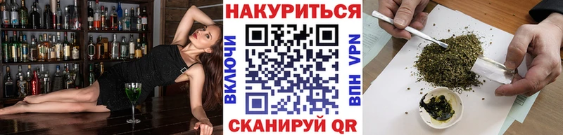 Бошки Шишки конопля  закладка  Краснокаменск 