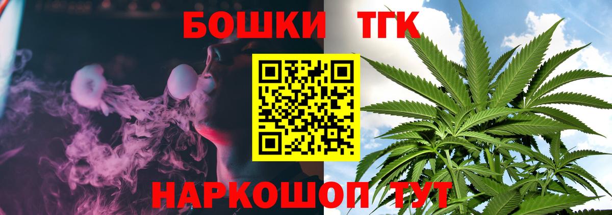 Конопля тримм  Вход с VPN  Конопля сатива  Марихуана семена  МАРИХУАНА тримм  Краснокаменск 